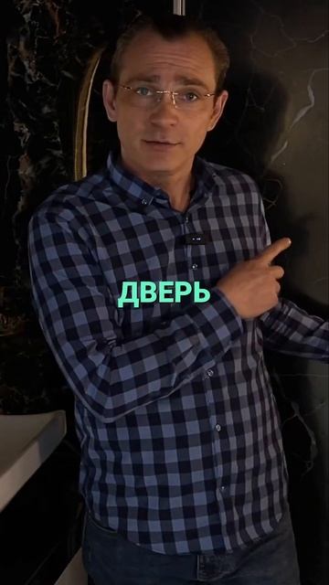 Секреты дома: скрытая котельная и дизайн ванной комнаты!