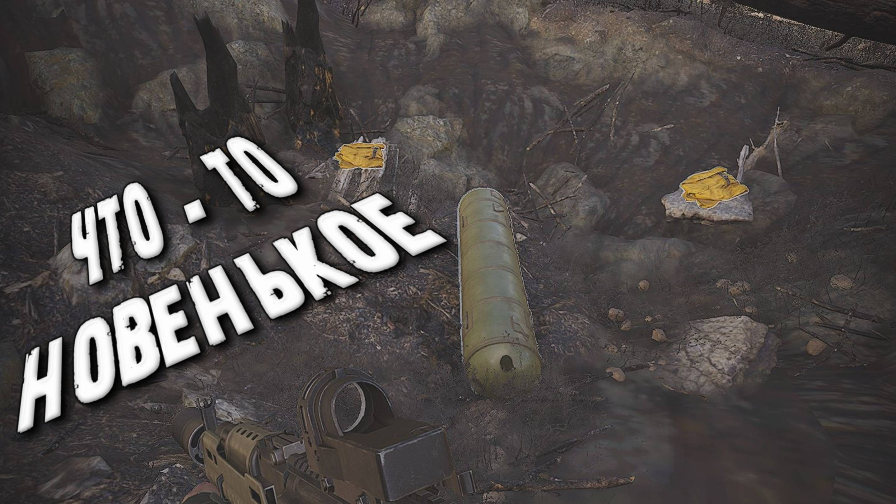 Arena Breakout Infinite - ЧТО - ТО НОВЕНЬКОЕ