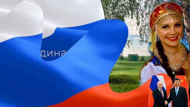 С праздником россияне! С днём России . Музыкальная открытка поздравление.