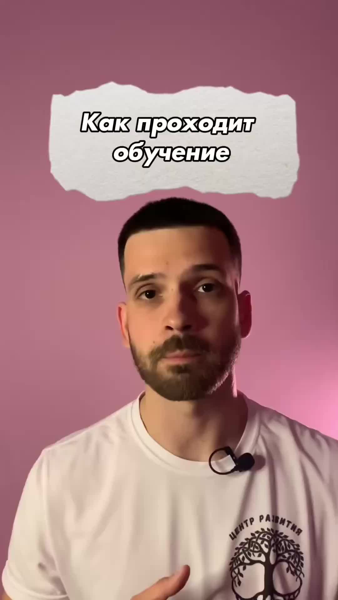 Урок курса «мастер гвоздестояния»