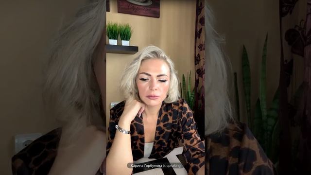 Эфир: зависть, гордыня, ревность.
