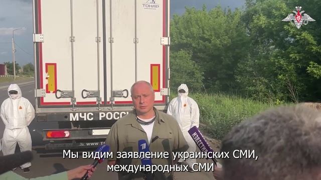 Заявление представителя российской переговорной группы генерал-лейтенанта Александра Зорина