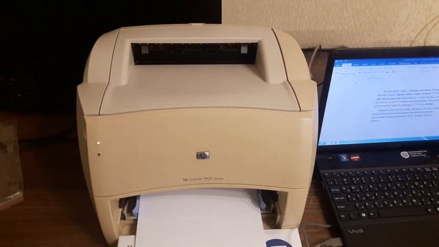 SONY VAIO и HP1000