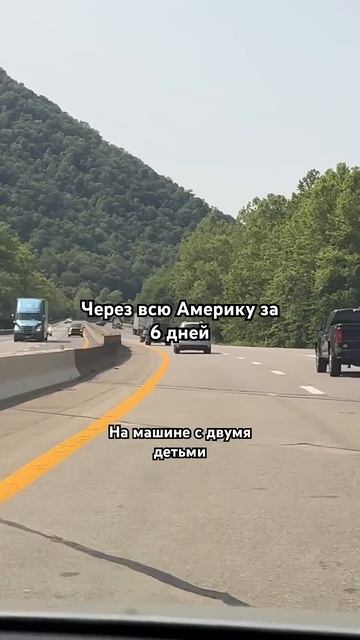 Поехали бы в такую даль в гости?
