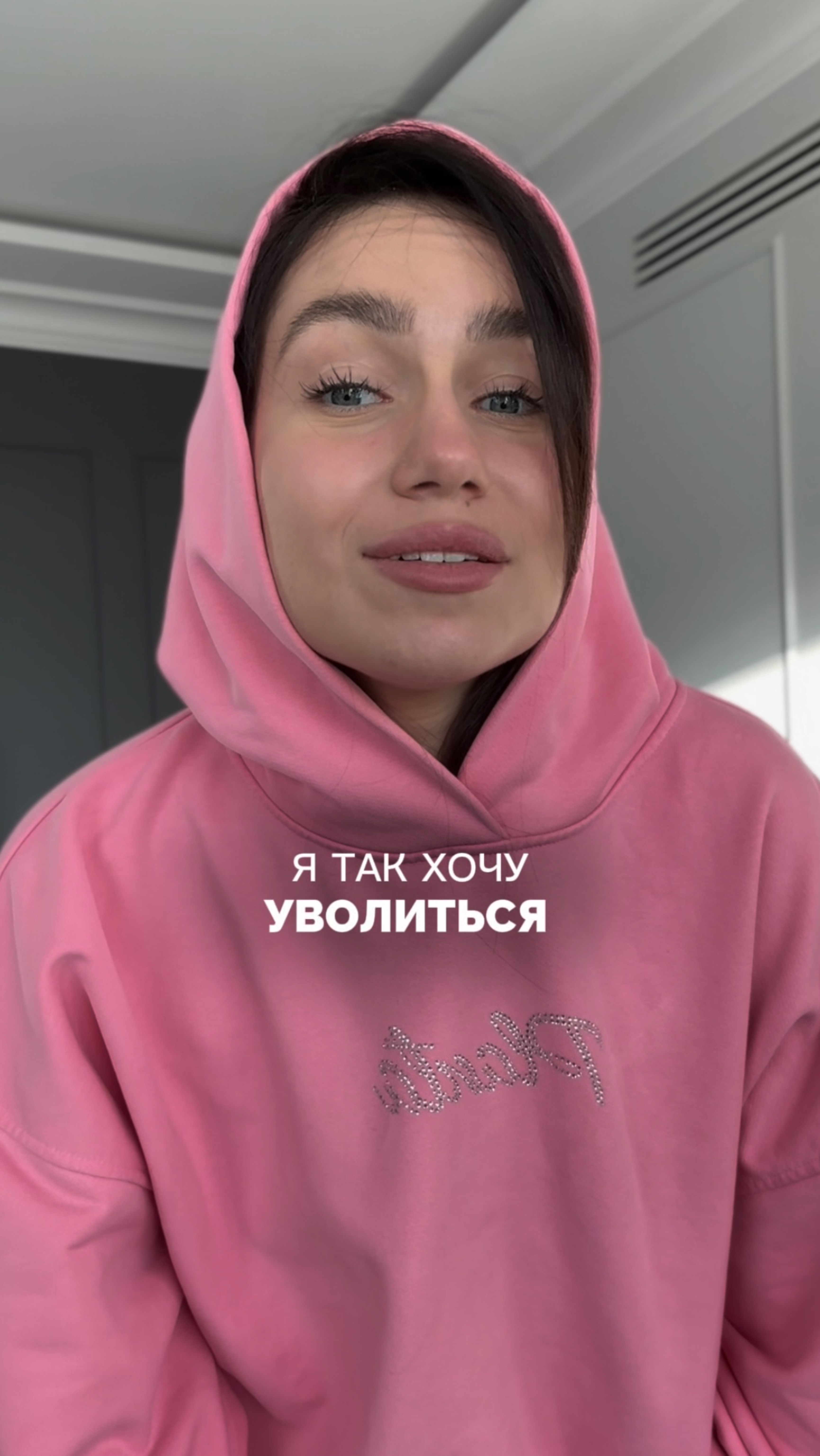 ЛАЙФХАК, как работать, не уставая