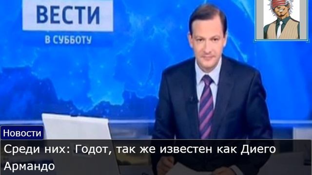 Бизарность: Новые проблемы [ Ace Attorney ]