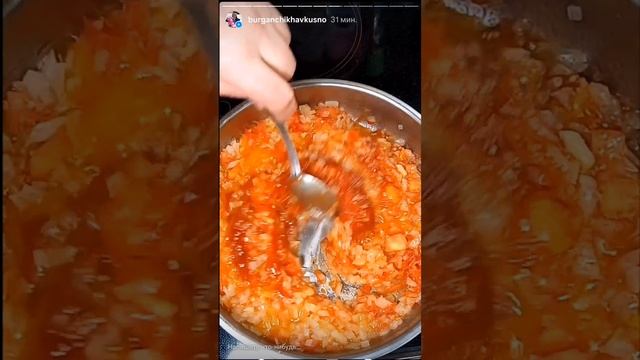 А-ЛЯ ХАНУМ В ВОЛШЕБНОМ СОУСЕ😋😋😋