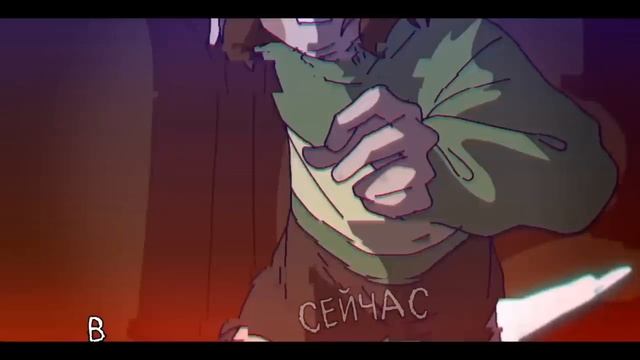 последний вздох но без фоновой музыки #undertale @sirus-ip2xl