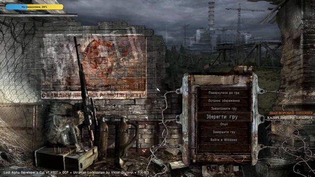 Бар, завдання на рушницю🔸S.T.A.L.K.E.R. Lost Alpha DC (UKR)🔸Серія 7