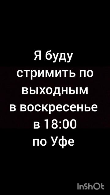 НОВОЕ ВЫЖИВАНИЕ!!!