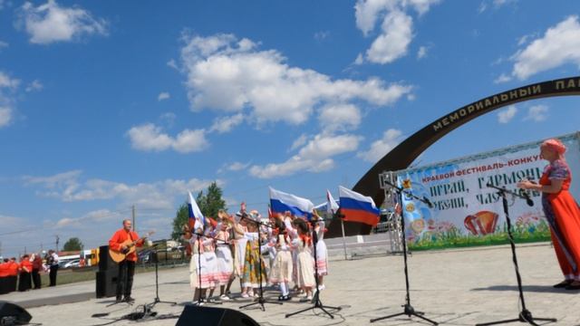 GX017179  GX017170   "ИГРАЙ, ГАРМОНЬ, ЗВЕНИ, ЧАСТУШКА"--2025