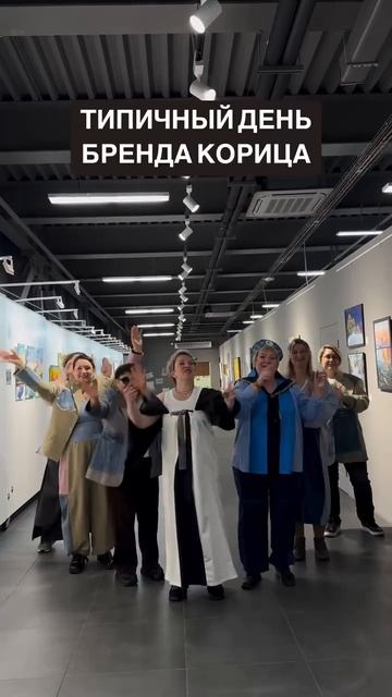корица_стиль.mp4