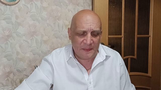 гость