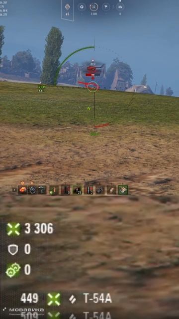 ДАЛ 7 К УРОНА НА VZ 55!