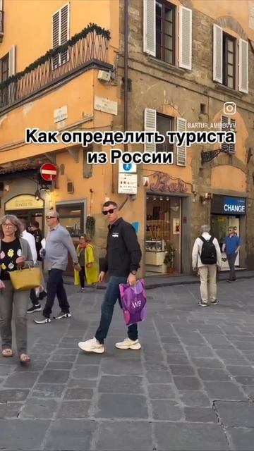 Юмор