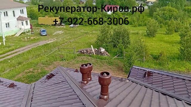 Вентиляционный выход 05.06.25..mp4
