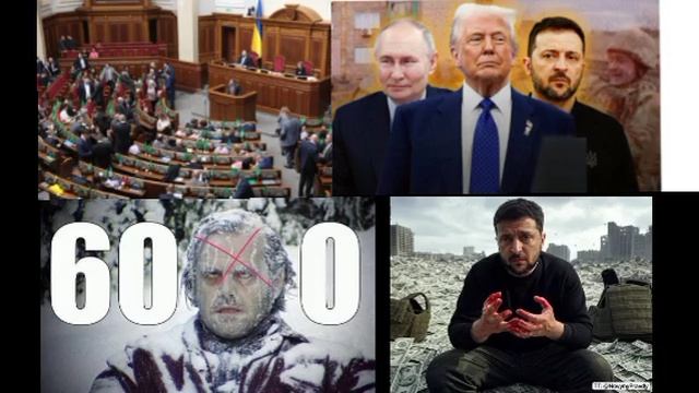Последние новости вокруг переговоров по Украине