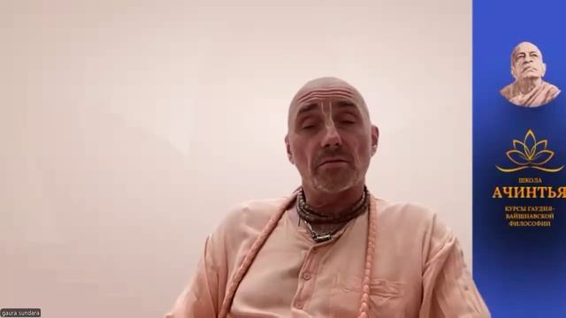 Катха о смысле жизни