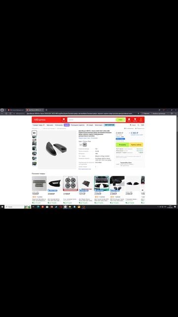 вещей, которые УДИВИЛИ! AliExpress: Разбор