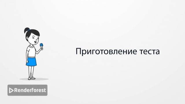 Рецепт блинов по мнению нейросети. Вариант 1