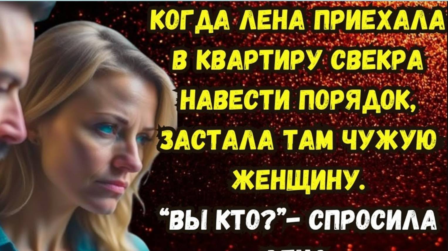 Истории из жизни. ДВЕ ЖЕНЫ. Аудио рассказ. Жизненные истории.