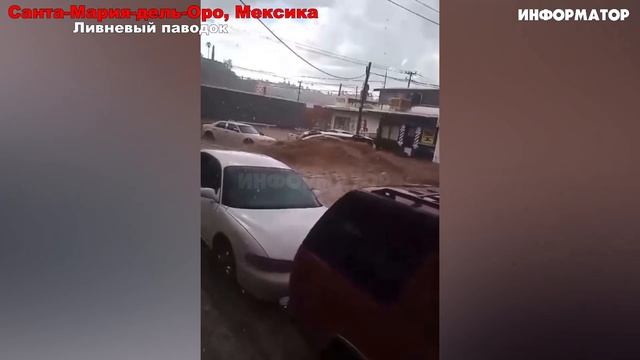Новости Сегодня 07.06.2025 - Россия, Москва, Экстренный вызов новый выпуск, Катаклизмы, США Венс