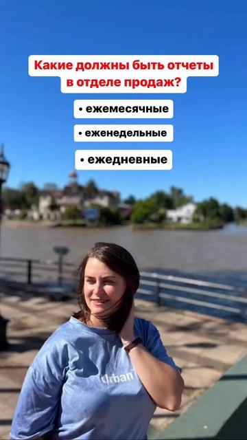 #отделпродаж #увеличениепродаж #продажи #онлайн #ростпродаж #этапыпродаж #продажионлайн