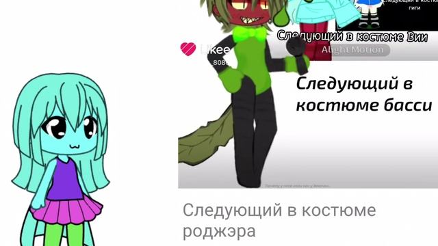 Цепочка