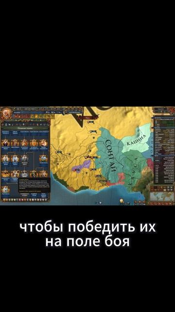 Реформа системы Терций #eu4 #europauniversalis #spain #испания #history #история
