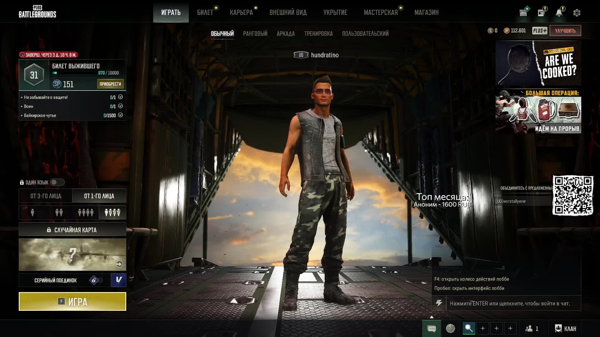 PUBG rofl / !тг !озвучки