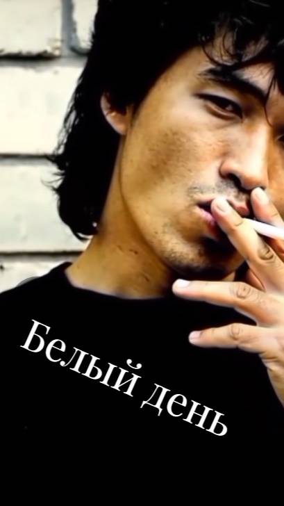 AIP - белый день
