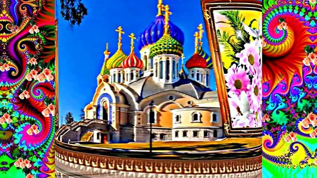 Поздравление с Праздником Святой Троицы 12 от Киностудии Мудрого Кота Тимофея!!!
