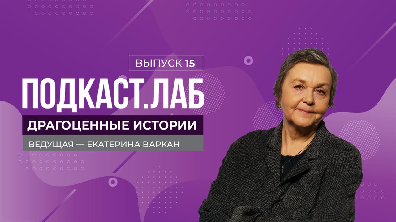 Драгоценные истории. Анна Оленина: несостоявшаяся невеста Пушкина. Выпуск от 06.06.2025