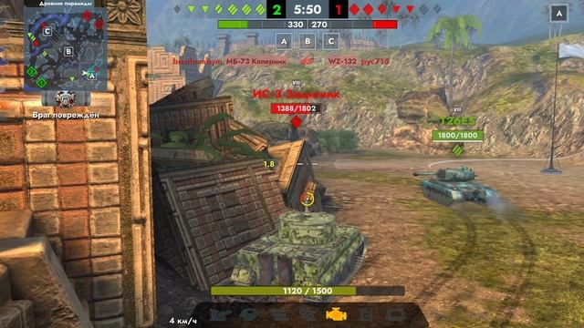 Tanks Blitz. Tiger I (7)