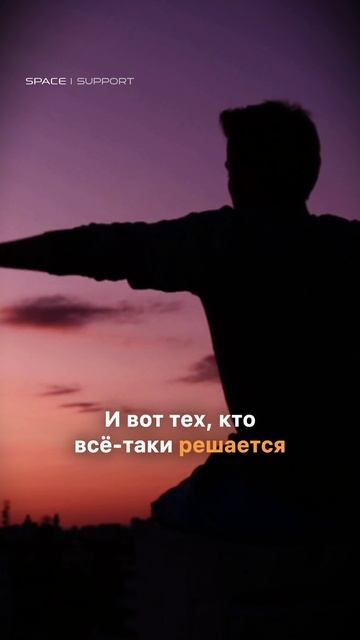 Трудный путь к Богу сильнее лёгкого договора с дьяволом