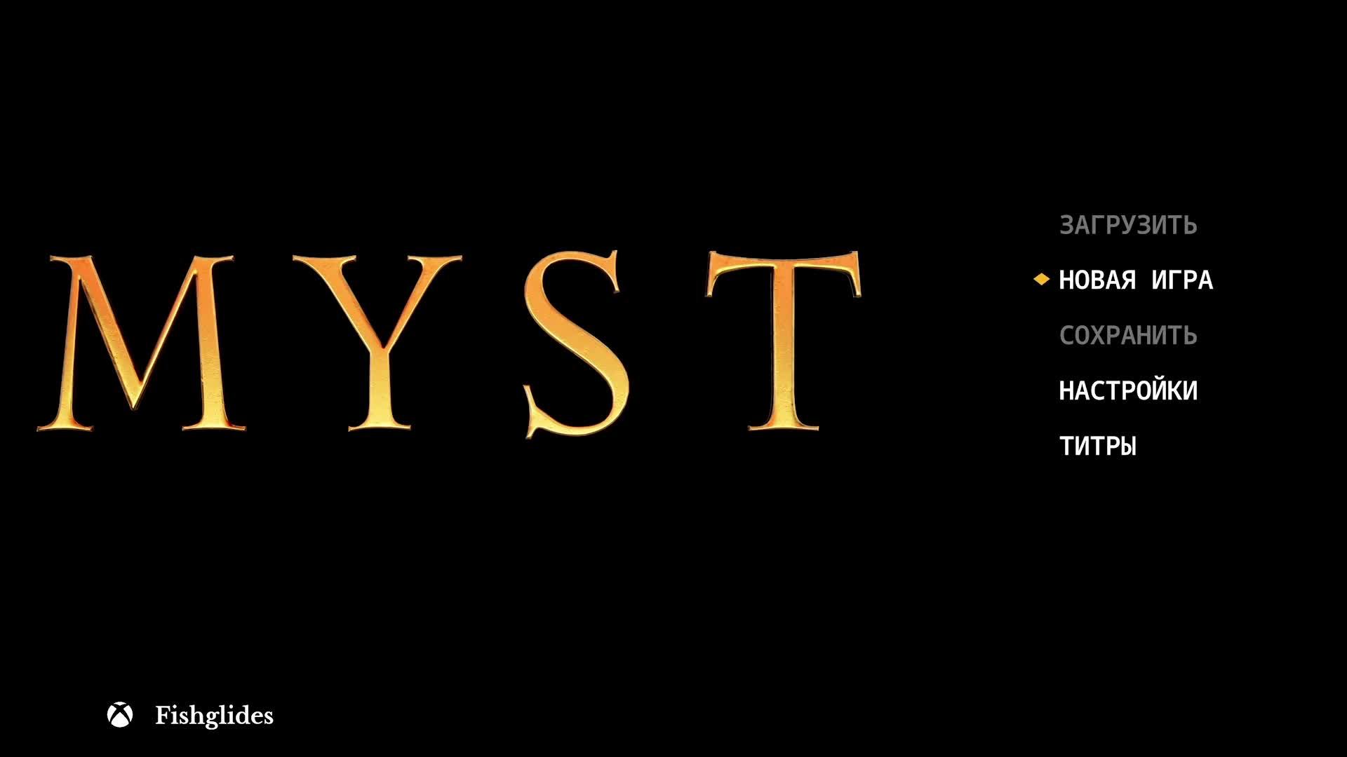 Myst (1)