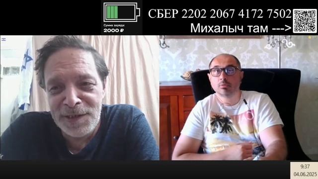 Тимур и 3 000 000