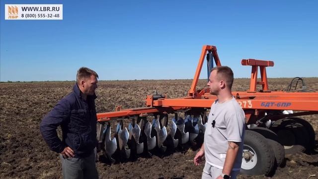 Как показала себя в работе тяжелая дисковая борона БДТ-6ПР Отзыв
