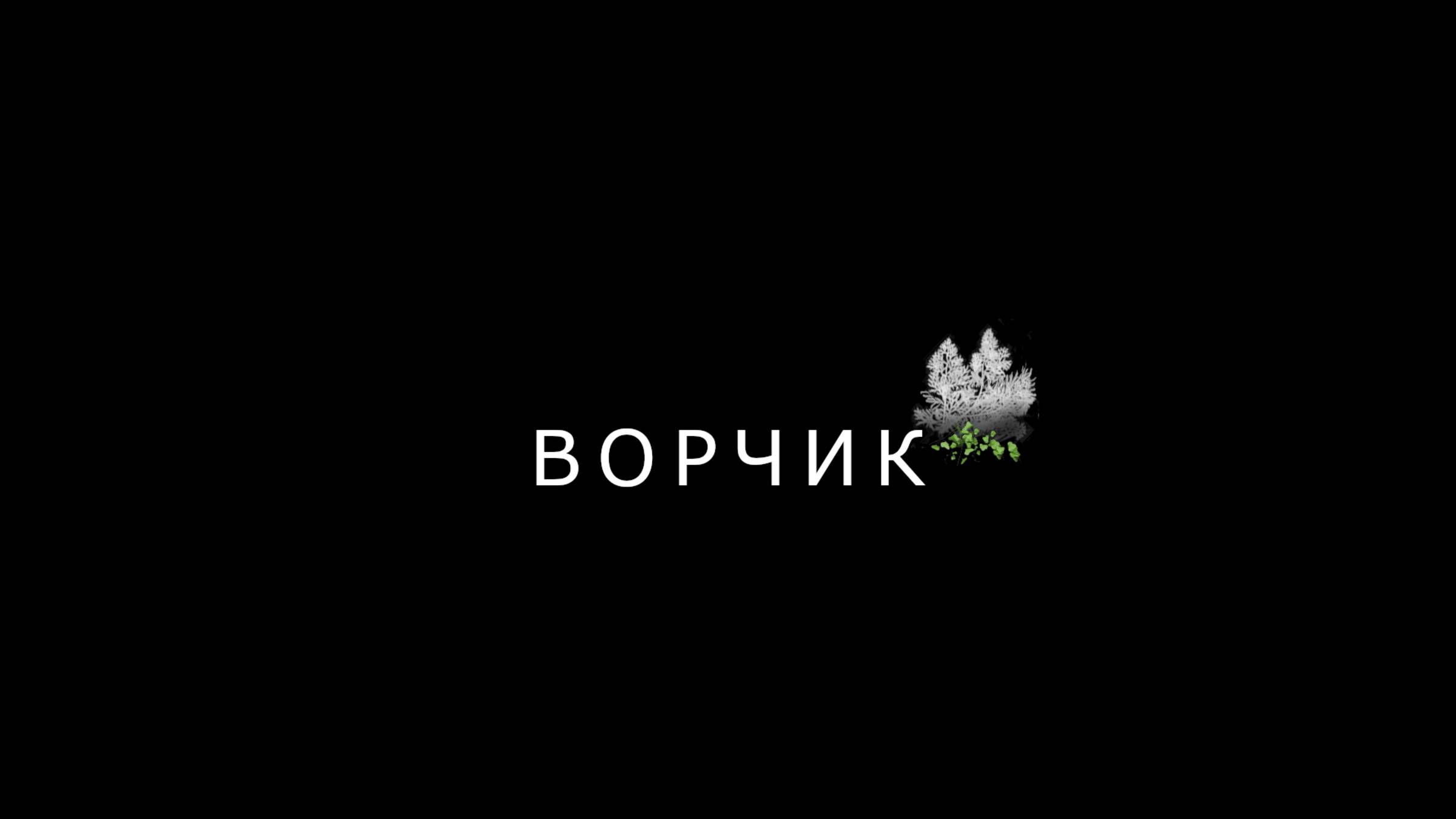 Дежавю/Ошибка мозга?