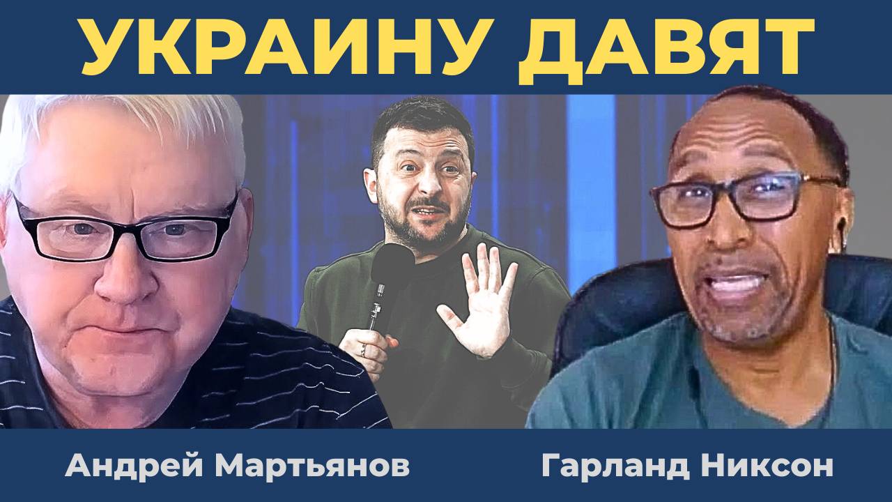 "А вот это уже интересно": Андрей Мартьянов рассказал о походе на Сумы. На Украине истерика