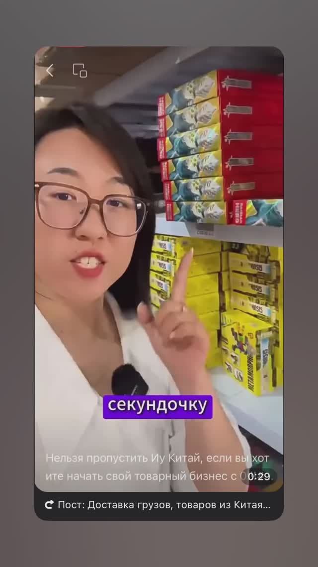 Наши агенты в Китае https://cargolog.ru