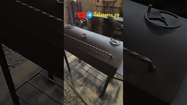 Барбекю, мангал из металла 8мм #мангал #шашлык #гриль