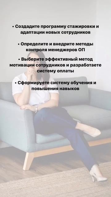 Подписывайся❤️#отделпродаж #увеличениепродаж#продажи#онлайн#ростпродаж#этапыпродаж#продажионлайн