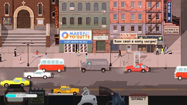 ВоскресныЙ ПатрулЬ | Beat Cop | ЕбейшиЙ ПолицейскиЙ