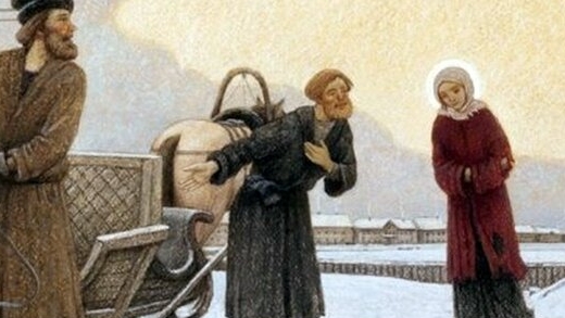 "Андрей Фёдорович"