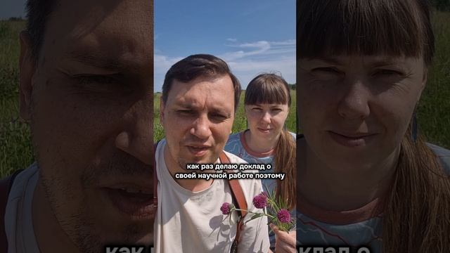 5 лет!
День рождения сегодня нашему научно-учебно-оздоровительному центру.