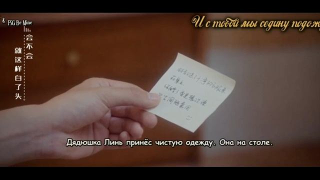 Клип на дораму "Навсегда"