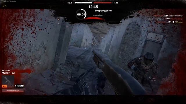 Survarium 0.53 Вот он лор игры раскрывается