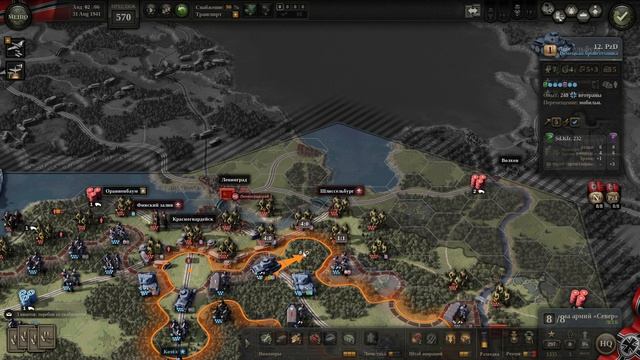 Unity of Command II: Barbarossa | Группа армий "Север": Шлиссенбург | М