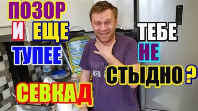 Правдивая Ольга- Saveliy Ad  позор и ещё тупее. Тебе не стыдно